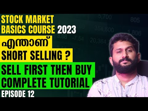 Stock price കുറയുമ്പോൾ ലാഭം നേടാം | Short Selling explained | Ep 12