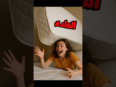 لما تفتح المادة قبل الامتحان بيوم هههههههه
