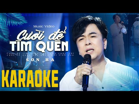 KARAOKE Cười Để Tìm Quên | St Sơn Hạ | Ca Khúc Không Dành Cho Người Thất Tình