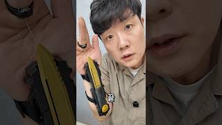 알리에서 산 초간지 "슬라이드 닌자 대거"
