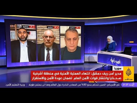 السويداء تحرك المواجهة بين إسرا..ئيل ودمشق وأنقرة