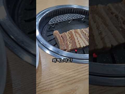 맛집판에도 있는 렉카 근황 [부산돼지갈비집 촬영하다 제지당한 썰]