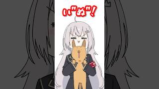 【手描き】「犬がいぬ！」