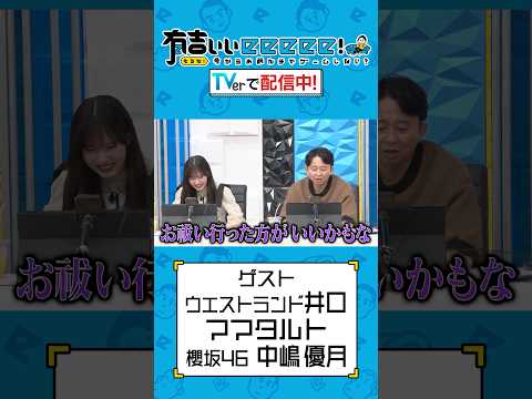 【#TVerで有吉ぃぃ見てください】24hマイクラEp.0 呪われた島・有吉ぃぃランド