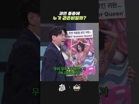 | <strong>개그콘서트</strong> Gagconcert | KBS 260906 방송