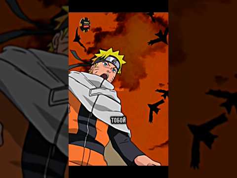 ВСТРЕЧА ИТАЧИ И НАРУТО 😱 | НАРУТО | #аниме #анимемомент #наруто