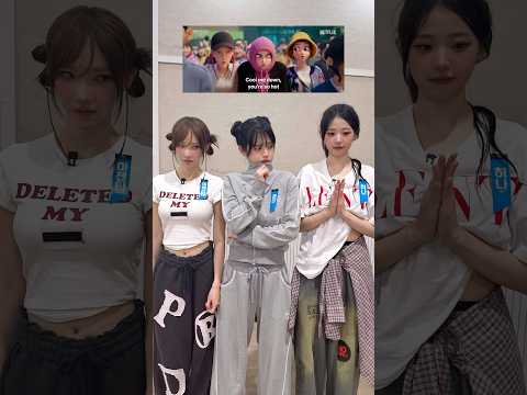 ๐ฆ๐ถ๐ฑoO(์๋คํ ์ข์๋ฐ) @WE_FIFTYFIFTY #QWER #FIFTYFIFTY