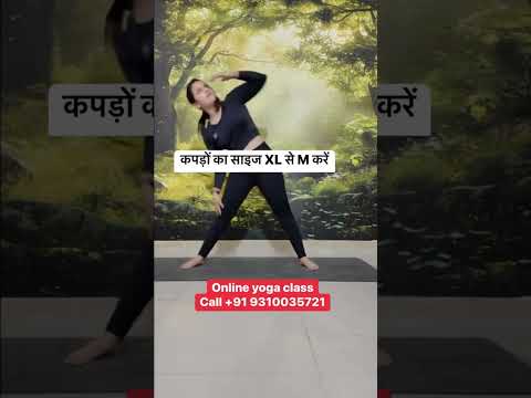 Important yoga for daily life #yoga #yogawithnaina #weightloss