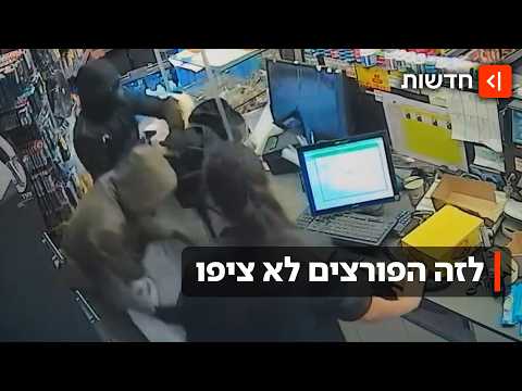 שוד מהסרטים בדרום: מוכרת הבריחה את הגנבים עם מברג – ורדפה אחריהם