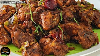 ചിക്കൻ റോസ്സ്റ് - Easy Chicken Roast for chapathi & Rice - Simple & Tasty Kerala Style Chicken Roast