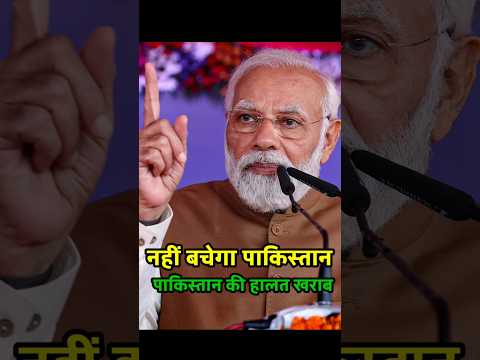 पहलगाम के बाद मोदी का तगड़ा एक्शन पाकिस्तान बौखला गया अब क्या करेगा Pakistan