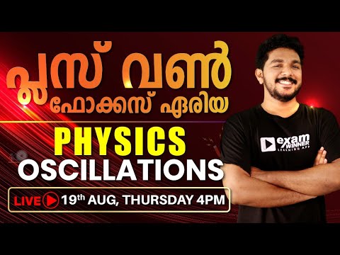 Plus One | Physics Focus Area | Chap-14 | Oscillations |Alex Sir