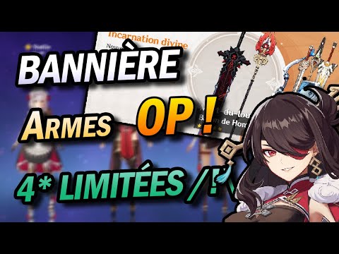 3 NOUVELLES Armes très PUISSANTES ! Quelles teams ? Analyses ...