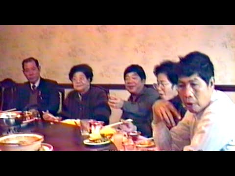 78 .12 .31 林秀鳳 80歲 生日 (莒光園餐廳)劉華山編輯製作 2025.8.31