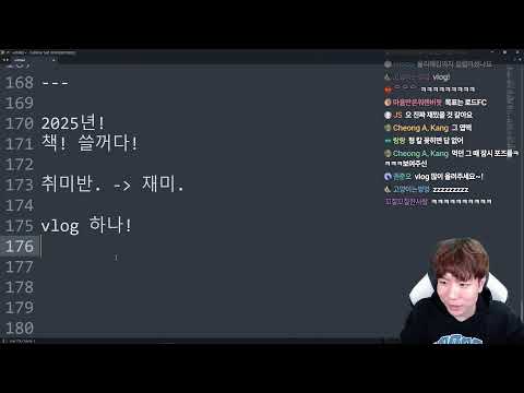 쿠팡플레이 가족계획 심층 리뷰 | 속고 속이는 해킹 사건들 | 2025 새해 계획
