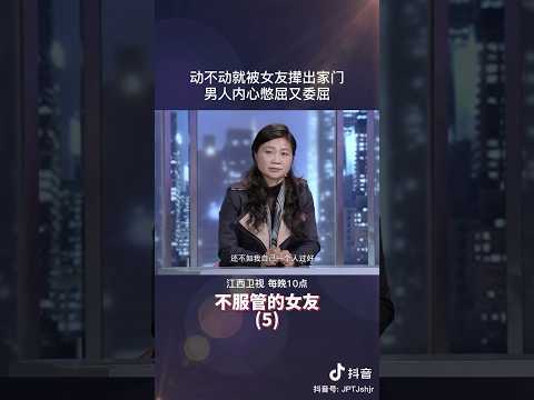 男友觉得自己的付出得不到认可，女人却觉得有些事情男人应该去做 #矛盾 #感情