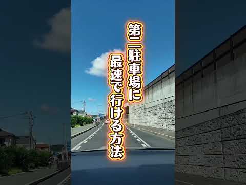 【お知らせ】太陽チャンネルのホーム！回遊館鳥取店がグレードアップしたって！#shorts