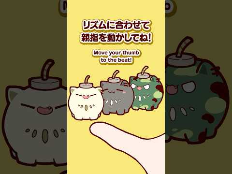 THUMB DANCE CHALLENGE! Botan Ver.【獅白ぼたん/ホロライブ】#animation  #thumbchallenge #hololive