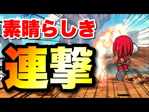 猫の動画サムネイル - なんだこの連撃は！？ナックルズ使ってみた！　#にゃんこ大戦争　#battlecats