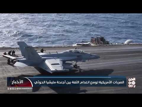 قناة الجمهورية