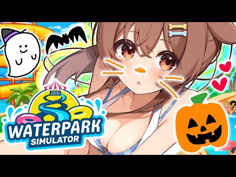 【アプデきた！】プール経営するぞ！！５かいめ