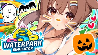 【アプデきた!】プール経営するぞ!!5かいめ