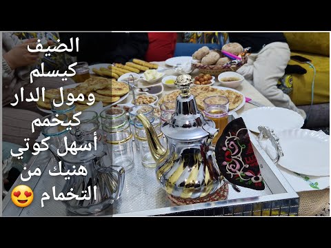 شاركت معاكم روتيني الذ طورطة بالبطاطا وعشية مع ضيفتي وبناتها   🫶❤️❤️❤️❤️