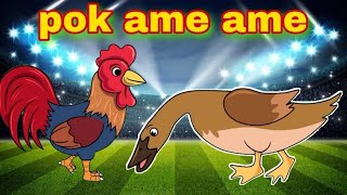 Bebek Nyosor Dan Animasi Ayam | Pok Ame Ame | Lagu Anak Anak