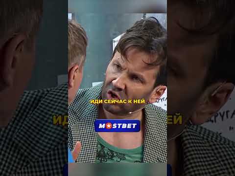 План Николая🤣#shorts #уральскиепельмени #смешноевидео #юмор #смех #смешное