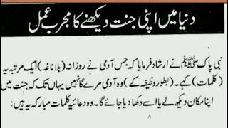 daily dua every muslim