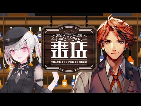 【#空澄セナ来店】本日のお客様は空澄セナさんです!【夕刻ロベル/空澄セナ】