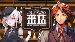 【#空澄セナ来店】本日のお客様は空澄セナさんです！【夕刻ロベル/空澄セナ】