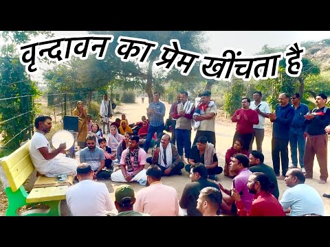 Bhajan में प्रवेश कर मन को वृन्दावन की ओर लाने वाले शब्द !! Hiradey Ko Bhakti mein Mun Ko vrandavan.