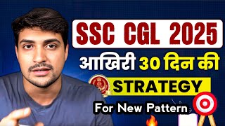 Last 30 days Strategy for SSC CGL 2025 as per New Pattern | Weeshal Singh