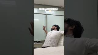 যেকোনো পরিস্থিতিতে বিয়ের কথা ভাবতেই ভাল্লাগে 😌 | #panthashahria #comedy #funny