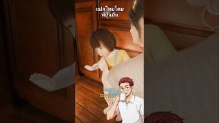 เครื่องที่ช่วยทำให้ขาเด็กแข็งแรง 🦵 (Cr.Outliners)