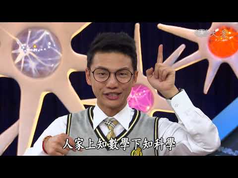 【生活裡的科學】20180309 - 鎢絲燈泡知識王 - YouTube