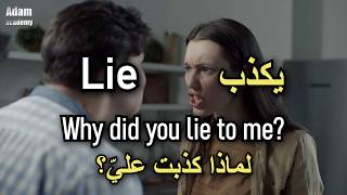 اكثر 50 فعل استخداما في اللغة الإنجليزية مع جمل امثلة | افضل طريقة لتعلم اللغة الإنجليزية