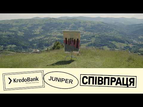 СПІВПРАЦЯ #3 KredoBank x JUNIPER. Проєкт про бізнес, крафтярів та тревелінг