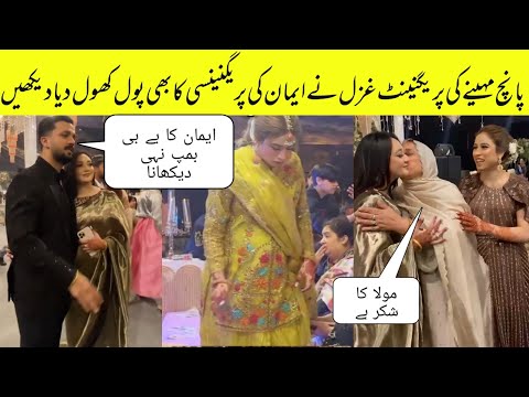 Gazal Jawad Share Big Good News After HeR Pregnancy Eman  Rajab 3month pregnant