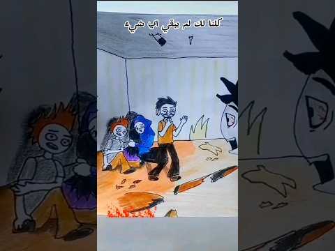 الدجاج المشوي #انيميشن #رسم #رسم_سهل #رسم_انمي #viral #viralart #subscribe #shorts