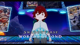 【シャドバWB】ルナの負けだよ…【 川犬 】