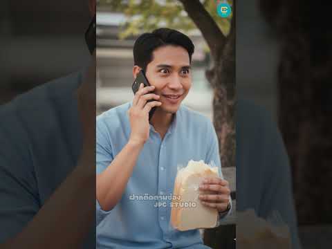 เงิน 200 บาทกับโอกาสสุดท้าย