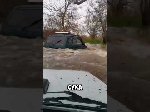 Выехал из не реального офф роуда