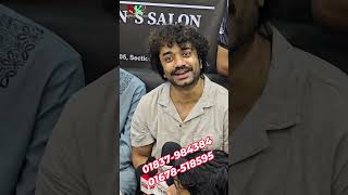 নতুন পালারে এসে সবাইকে ব্যাচেলার পয়েন্ট নাটক দেখতে বলল #reels #post #videoshort