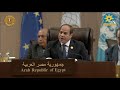 كلمة الرئيس السيسي خلال الدورة الثانية لمؤتمر بغداد للتعاون والشراكة