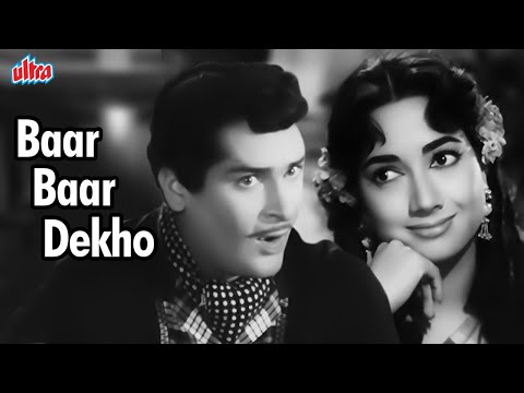 Baar Baar Dekho Hazaar Baar Dekho Song | Mohammed Rafi Old Classic Song | Shammi Kapoor | China Town