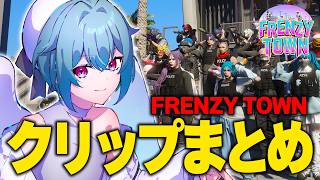 【GTA5】FRENZY TOWNで起きた面白シーンまとめ【蓮田エリヴ #VTuber】