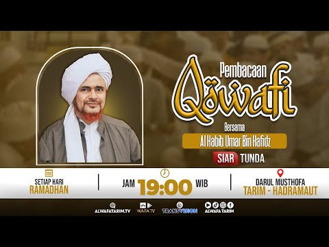 🔴SIAR TUNDA | PEMBACAAN QOWAFI DARUL MUSTHOFA, TARIM - BERSAMA AL HABIB UMAR BIN HAFIDZ #19