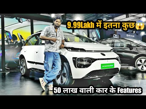 New MG Windsor EV - India First Intelligent CUV Car | Shocking Cost Only 9.99Lakh😱